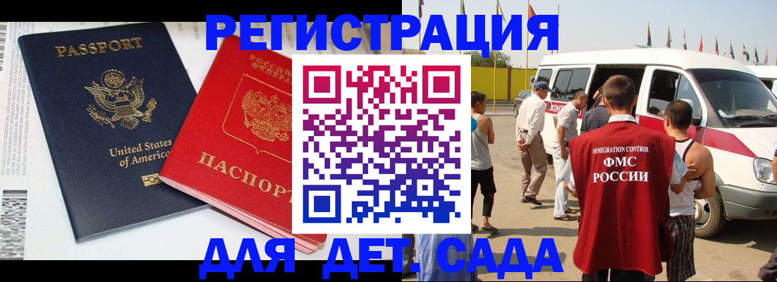 временная регистрация поиск в Новочебоксарске