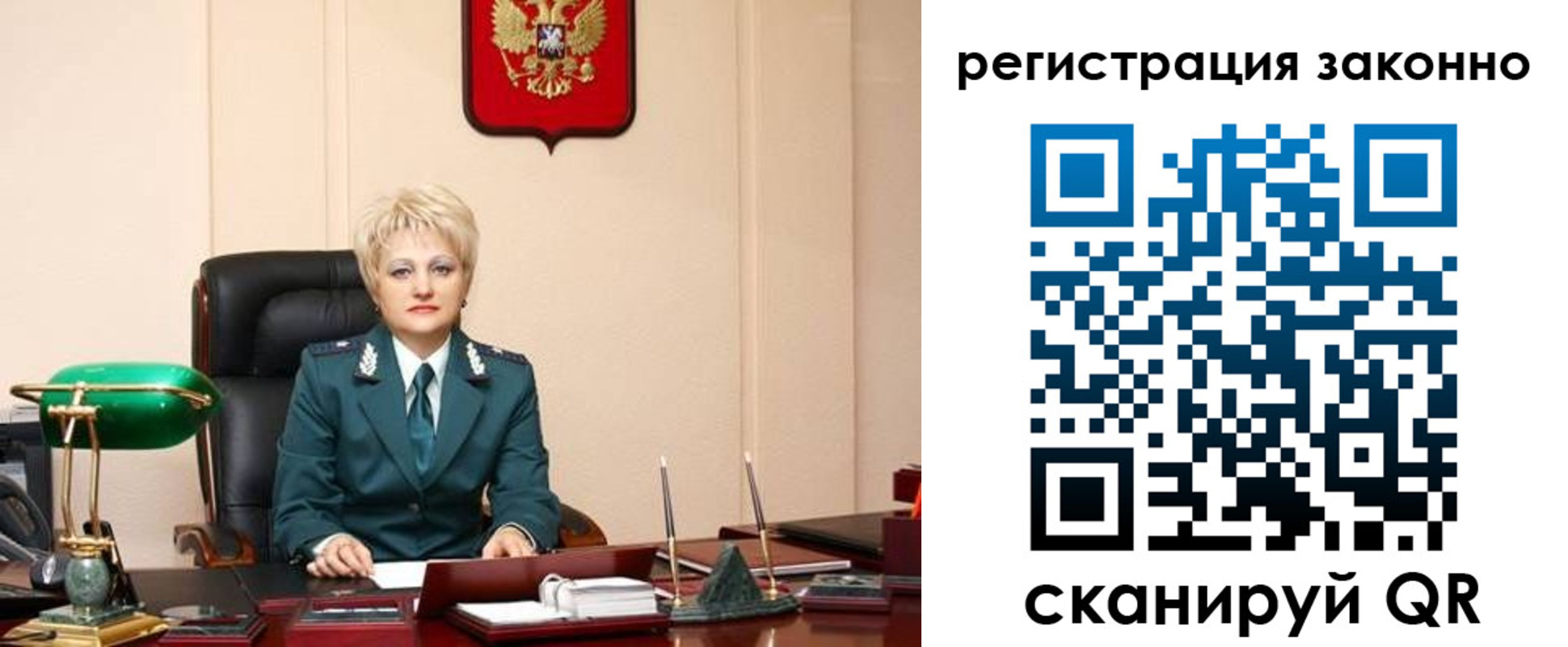 временная регистрация в Новочебоксарске