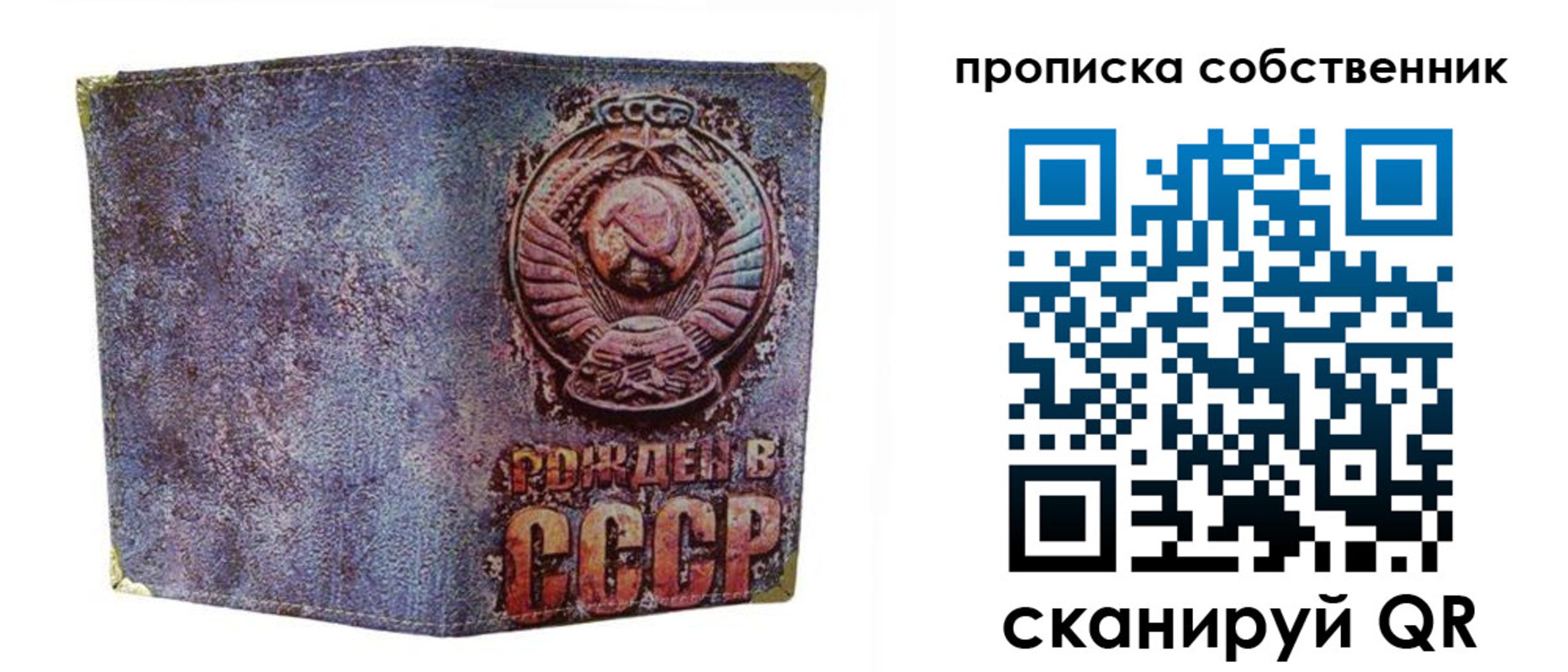 регистрация в Новочебоксарске